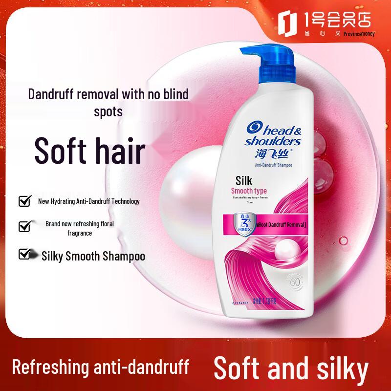Шампунь против перхоти Head & Shoulders
