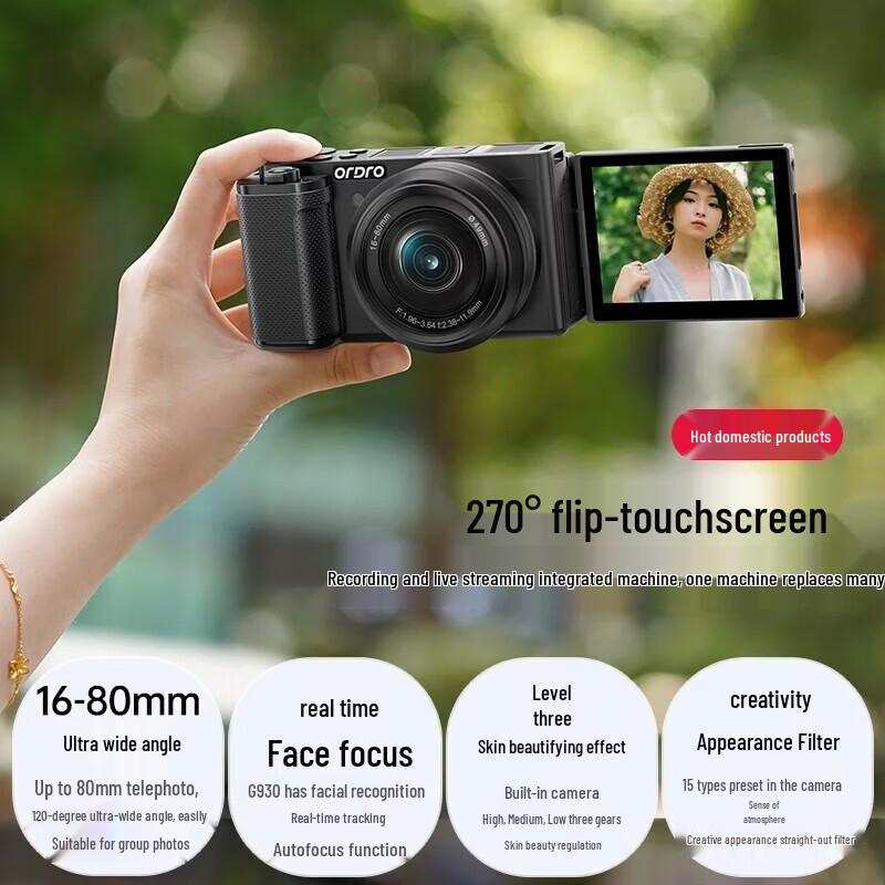 

ORDRO G930 5K Vlogging Digital Camera (CN version)