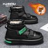 Global Outdoor Velvet Non-slip Snow Boots HQ-LHCX487 Winter Thick-soled Cold-proof and Warm High-top Large Cotton Shoes