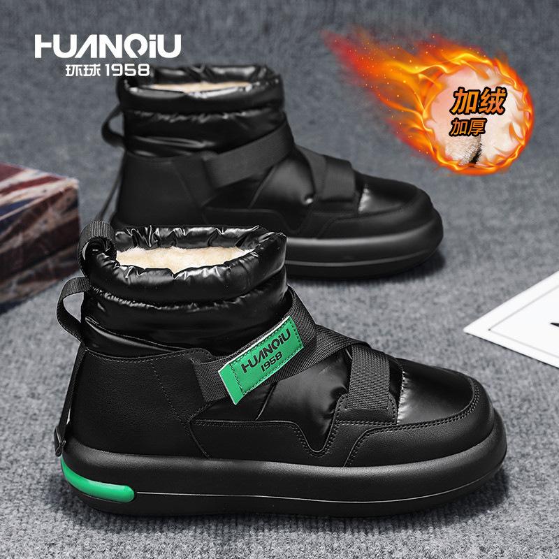 Global Outdoor Velvet Non-slip Snow Boots HQ-LHCX487 Winter Thick-soled Cold-proof and Warm High-top Large Cotton Shoes