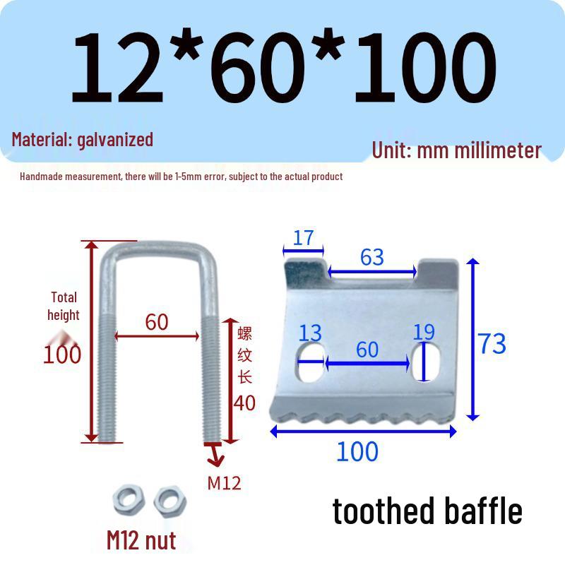 Galvanized Steel C-Shaped U-Beam Clamp & I-Beam Fastener
