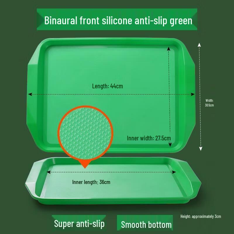 HANDUNYOU Commercial Plastic Non-slip Serving Tray