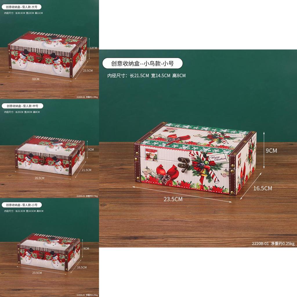 Christmas Wood Leather Storage Box With Lid For Home Organization And Holiday Decor