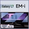 Geely 25 Galaxy L7 EMi Center Console Screen Protector - Tempered Film for Car Interior.