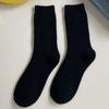 Damen Baumwolle Lockere Socken Herbst Winter Stricken Einfarbige Lange Schwarz Rosa Koreanische Japanische Schülerinnen Winterstrümpfe Retro