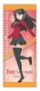 Fatestay Night: Heaven's Feel Microfiber Towel (Rin)
