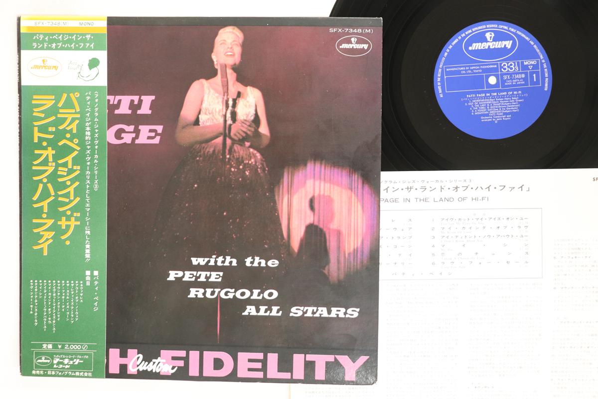 LP Record PATTI PAGE  Patti Page In The Land Of Hifi SFX7348 MERCURY Japan Obi Pop Used