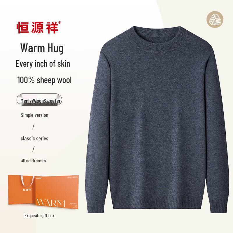 

Hengyuanxiang Men s Autumn/Winter Wool Sweater 3XL (185)
