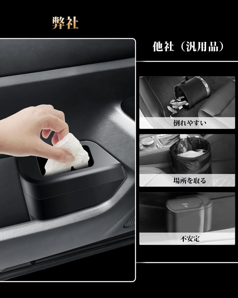 ECOZEN Passenger Side Trash Can for Toyota Noah 90 Series and Voxy 90 Car Small Item 4th Storage Car Voxy 90 Series ABS Material Series, Storage,