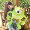 Cute Green Monster Plush Toy Big-eyed Stuffed Doll Perfect Birthday Present