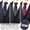[Michiko London] Brand Necktie, Made In Japan, 100% Silk, Jacquard Weave, Pin Dot Pattern (Pattern A: Navy)