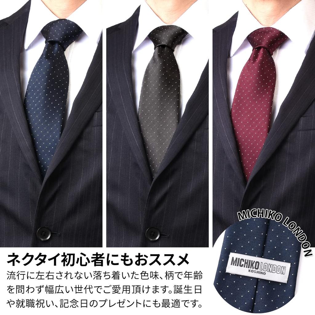 [Michiko London] Brand Necktie, Made In Japan, 100% Silk, Jacquard Weave, Pin Dot Pattern (Pattern A: Navy)
