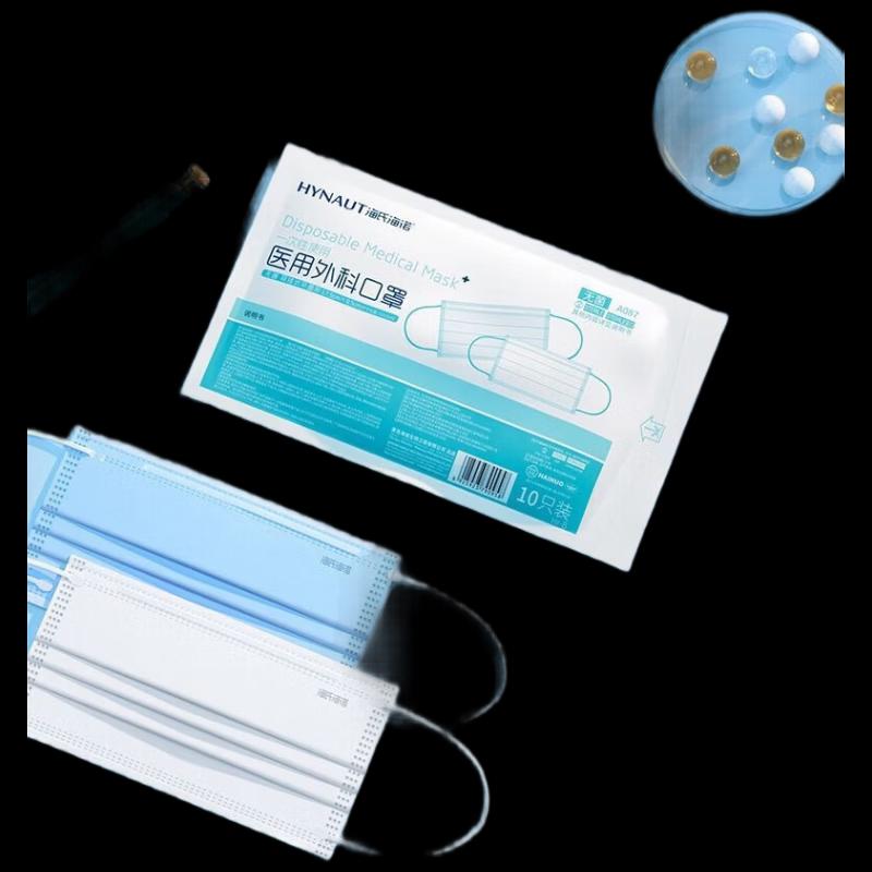 

HANDUNYOU Disposable Earloop Face Mask