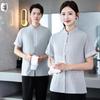 Women's Summer Short Sleeve Cleaning Uniform