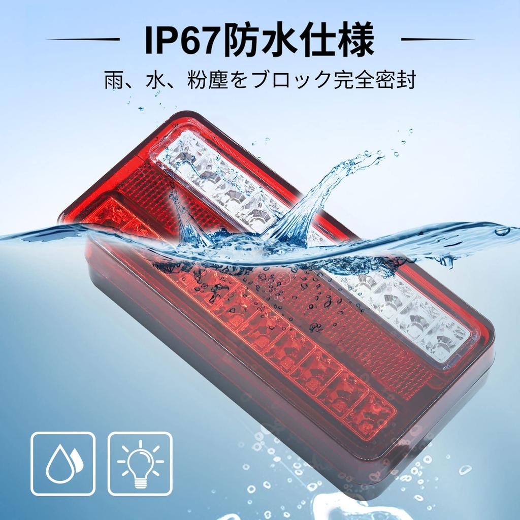 Aoling LKW Heck 12V Anhänger 20 Rot Gelb Signalleuchte Anhänger Set Lichter, Heck, LEDs, Hoch/Niedrig + Brems-/Stand-/Blinklicht Reflektoren, LKW, Traktor, Boot,