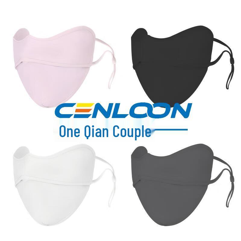 Ice Silk Sun Protection Face Mask