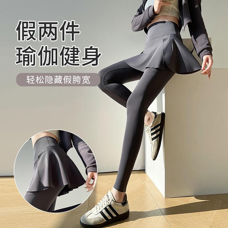 H531 outer wear shark pants culottes integrated fake two-piece yoga slimming exercise high waist abdomen lift hip shaping slim fit
