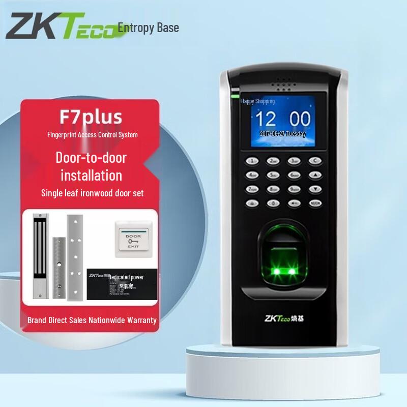 

ZKTECO F7PLUS Fingerprint Access Control System