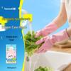 Little Seal Durable Household Nitrile Gloves
