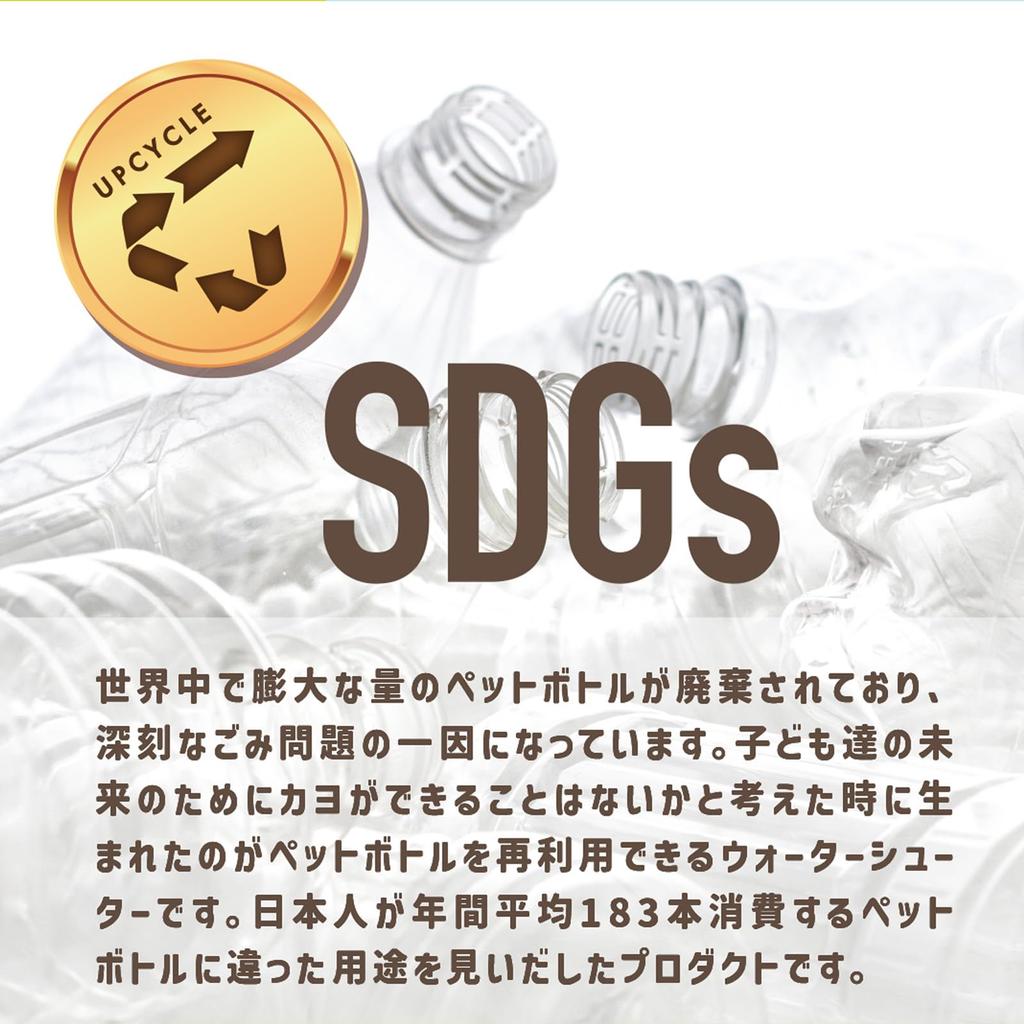 Water Shooter, Portable Bottle Shooter, Water Gun, Reuses Plastic Bottles, SDGs, Compact, Water Play, Outdoor Play, Pool, Beach, Beach, Park, Battle