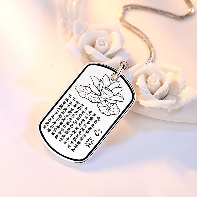 Vintage Lotus Sanskrit Buddhist Pendant, Lotus Paramita Prajna Heart Sutra Pendant