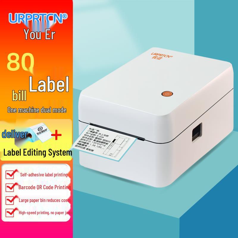 E-commerce Thermal Label Printer for High-Speed Single Sheet Printing USB version for PC