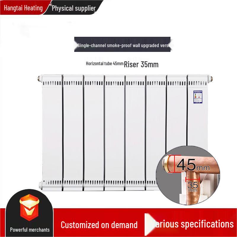 Lixian Copper-Aluminum Composite Radiator