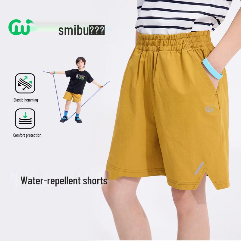 SMIBU Kids  Waterproof Sporty Shorts 140