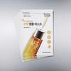 Dermatory Ampoule Mask Sheet 1pc Hydrating