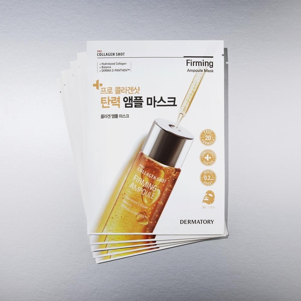 Dermatory Ampoule Mask Sheet 1pc Hydrating