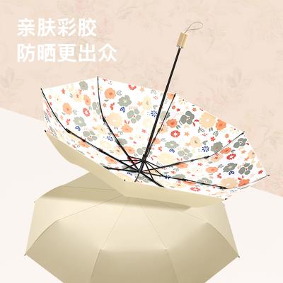 Small Fresh Hand Open Parasol Color Glue Sunscreen UV Protection Sun Umbrella Female High Value Weather and Rain Dual Purpose Folding Umbrella