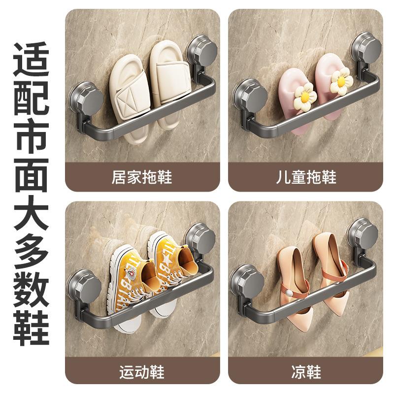 Suport papuci baie montat pe perete fără găurire, suport scurgere pantofi toaletă, raft depozitare, ventuză