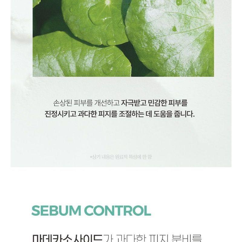 Pretty skin - Good Bye Sebum Finish Powder Plus - 2 Types