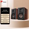 HiVi D100 2.0 Channel Bluetooth Multimedia Active Desktop Speakers CN Plug (adapter Included)