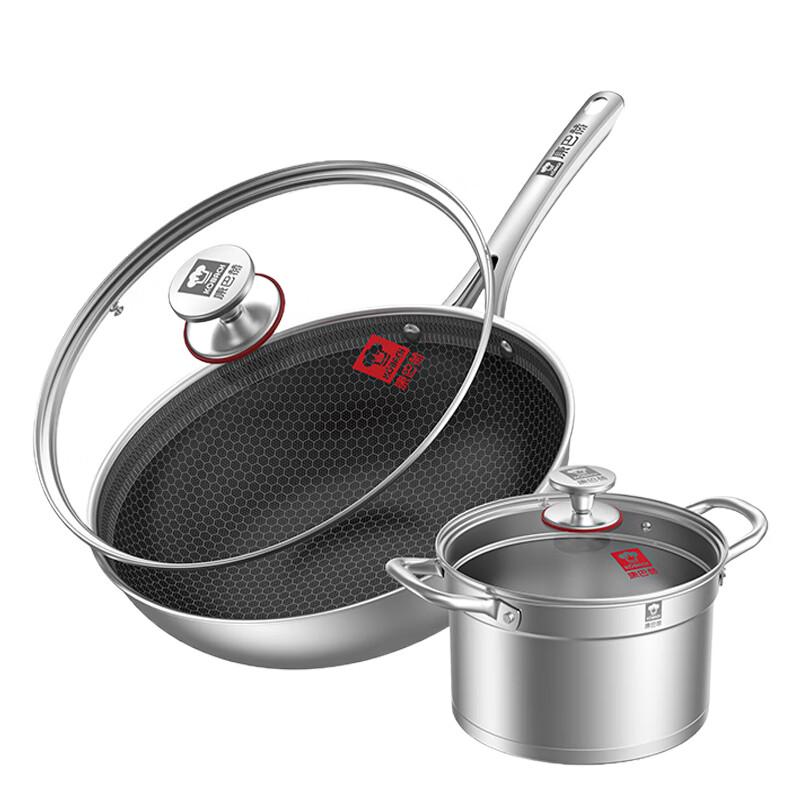 KOBACH 304 Stainless Steel 32cm Wok & 22cm Soup Pot Set