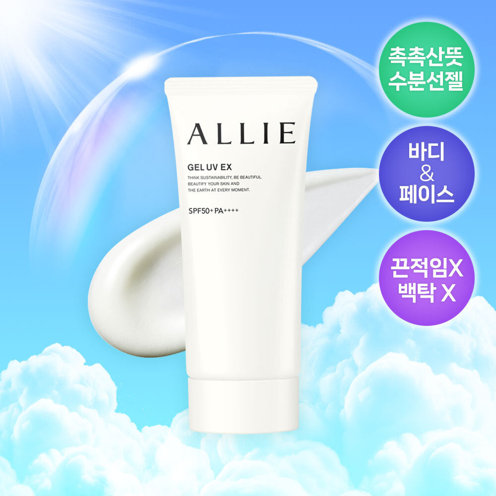 Ally Chrono Beauty Gel UV EXP Sunscreen 90g