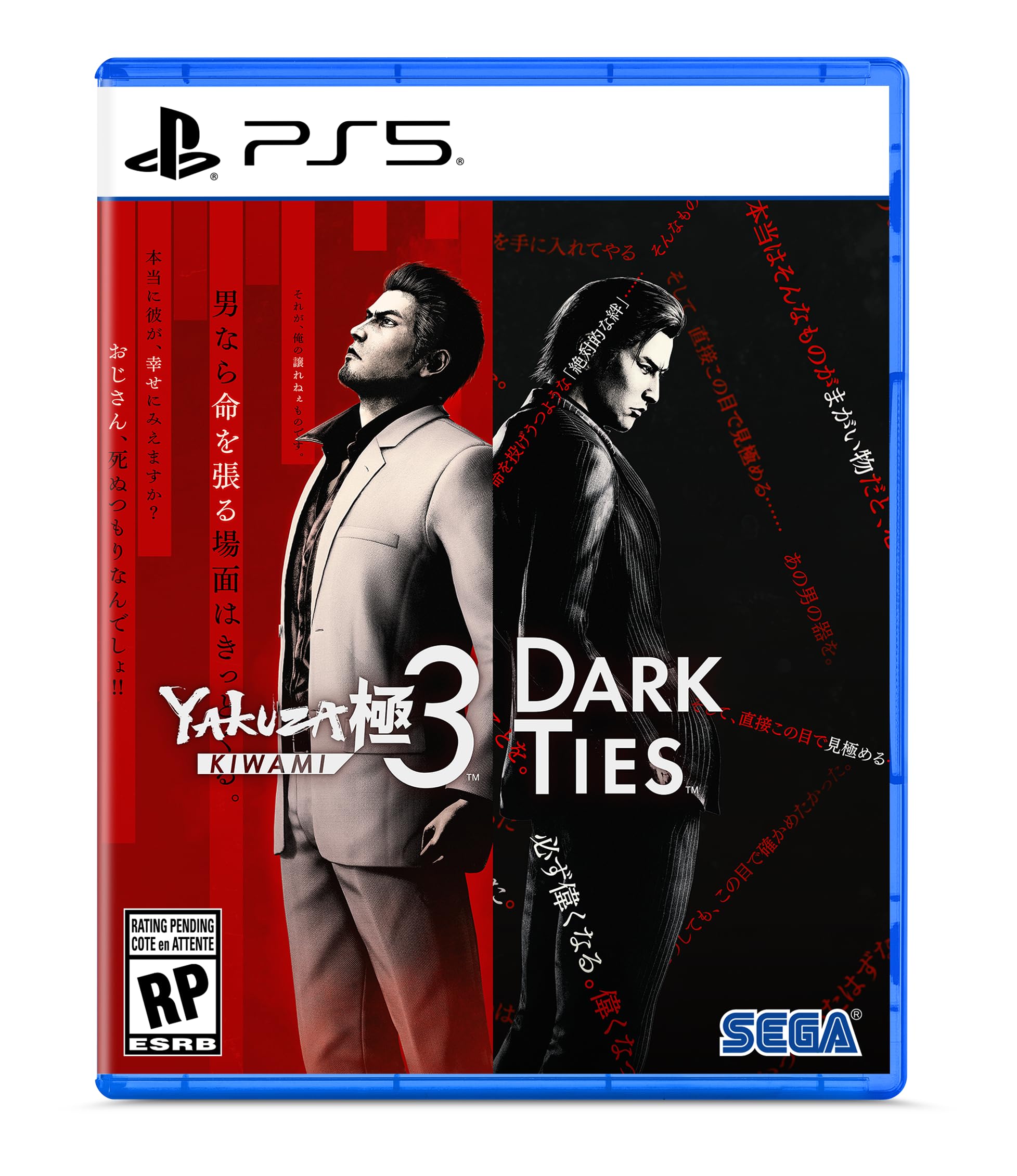 Yakuza Kiwami 3 Dark Ties North PS5 & (Import America) - синий