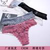 Sexy sex panties ultra-thin hollow mesh women's panties strap lace thong T-pants