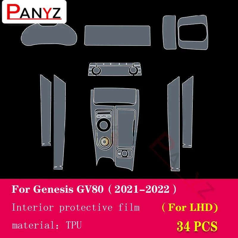 Für Genesis GV80 - Auto Innenraum Mittelkonsole Transparente TPU Schutzfolie Kratzfest Reparaturfolie Zubehör Nachrüstung