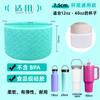 1PC 7.5CM Anti-Slip Silicone Cup Bottom Cover 40oz 30oz Tumbler 3D Craft Boot Sleeve Protective Water Bottle Covers