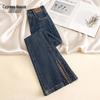 Women's Vintage Washed High-Waist Micro-Flared Jeans