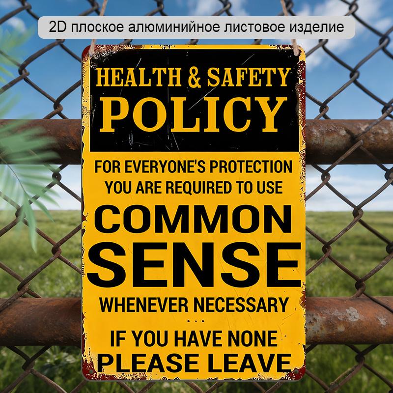 2D Flat 1pc Retro Warning Aluminum Decoration Plaque, "Health & Safety Policy - Use Common Sense" Lettering Sign, Warehouse Decor, Office Decor