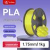 LaiSheng 1.75mm PLA 3D Printer Filament (1kg) CN Plug (adapter Included)