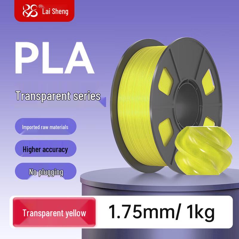 LaiSheng 1.75mm PLA 3D Printer Filament (1kg) CN Plug (adapter Included)