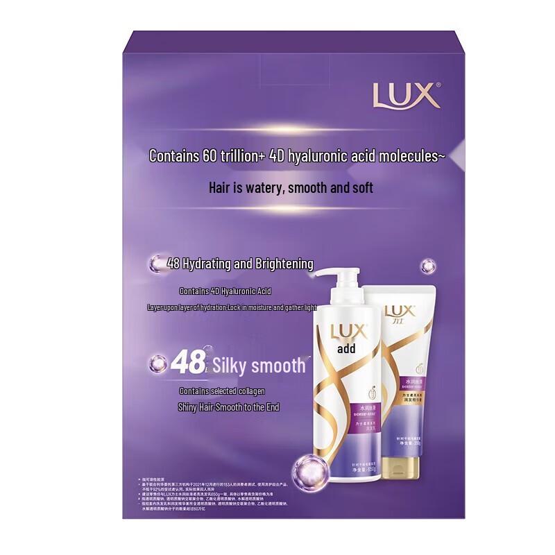 LUX Nourishing and Smoothing Shampoo and Conditioner Set