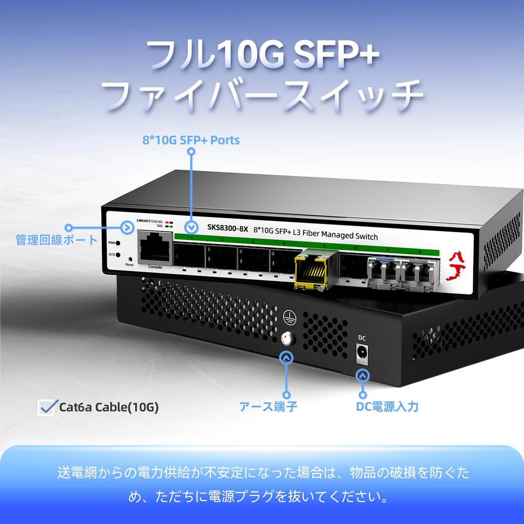 XikeStor L3 Managed 10Gbps Switching Hub 10G Ethernet Network Metal Housing Quiet Cooling for Enterprise 8-Port SFP+ Hub, Multi-Gigabit Switch,