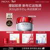 Ruby Anti-Aging Moisturizing Cream