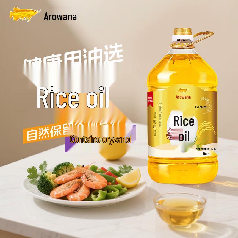 Golden Arowana Superior+ Rice Bran Oil