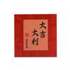 12pcs/set Calligraphy Mini Red Envelopes Chinese Style Lucky Money Bag Red Pocket  Spring Festival