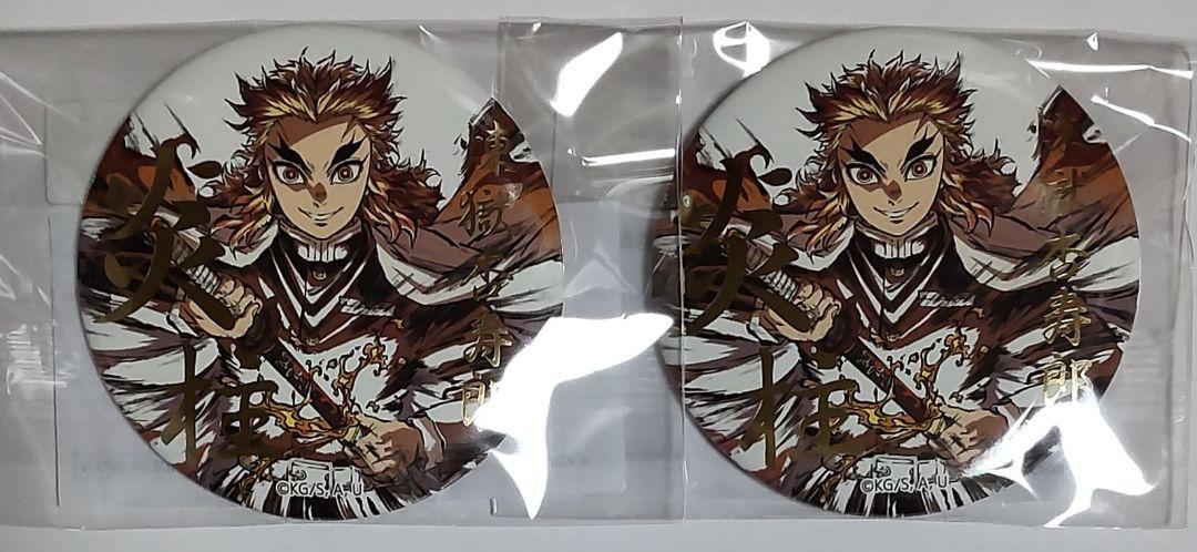 

[USED] Demon Slayer: Kimetsu no Yaiba Rengoku Kyojuro Foil-stamped 57mm Can Badge B Interlude Artbook WEBSHOP Lottery